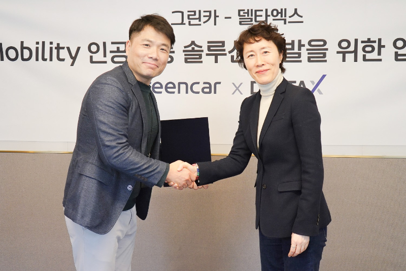 [사진자료] 그린카 인공지능 스타트업 델타엑스와 업무 협약 체결.jpg